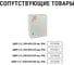 Резьбовой крепёжный элемент РКн-38 наружная резьба TDM ELECTRIC SQ0409-0106 8
