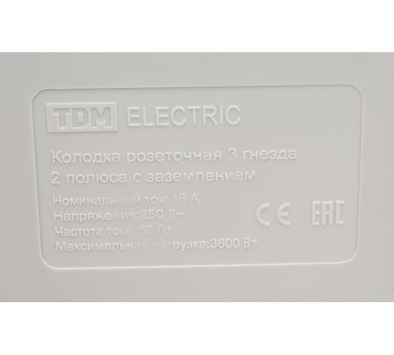 Розеточная колодка TDM 3 гнезда 16А белая SQ1806-0013