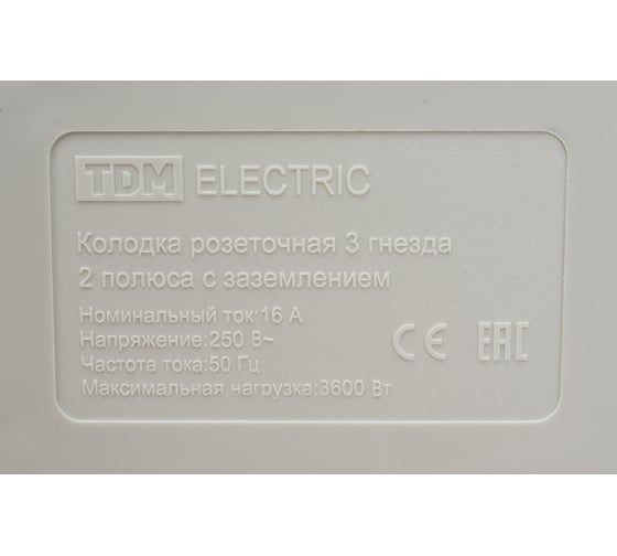 Розеточная колодка TDM ELECTRIC 3 гнезда c выключателем 16А белая SQ1806-0017