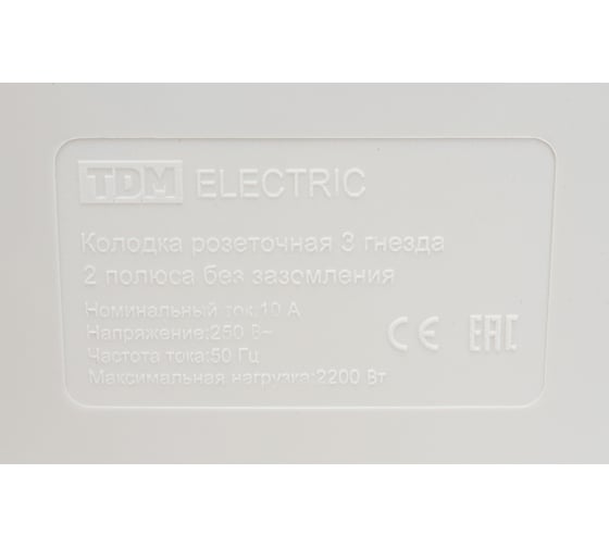 Розеточная колодка TDM 3 гнезда 10А 250В белая SQ1806-0010