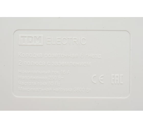 Розеточная колодка TDM ELECTRIC 6 гнезд 2П+З 16А 250В белая SQ1806-0039