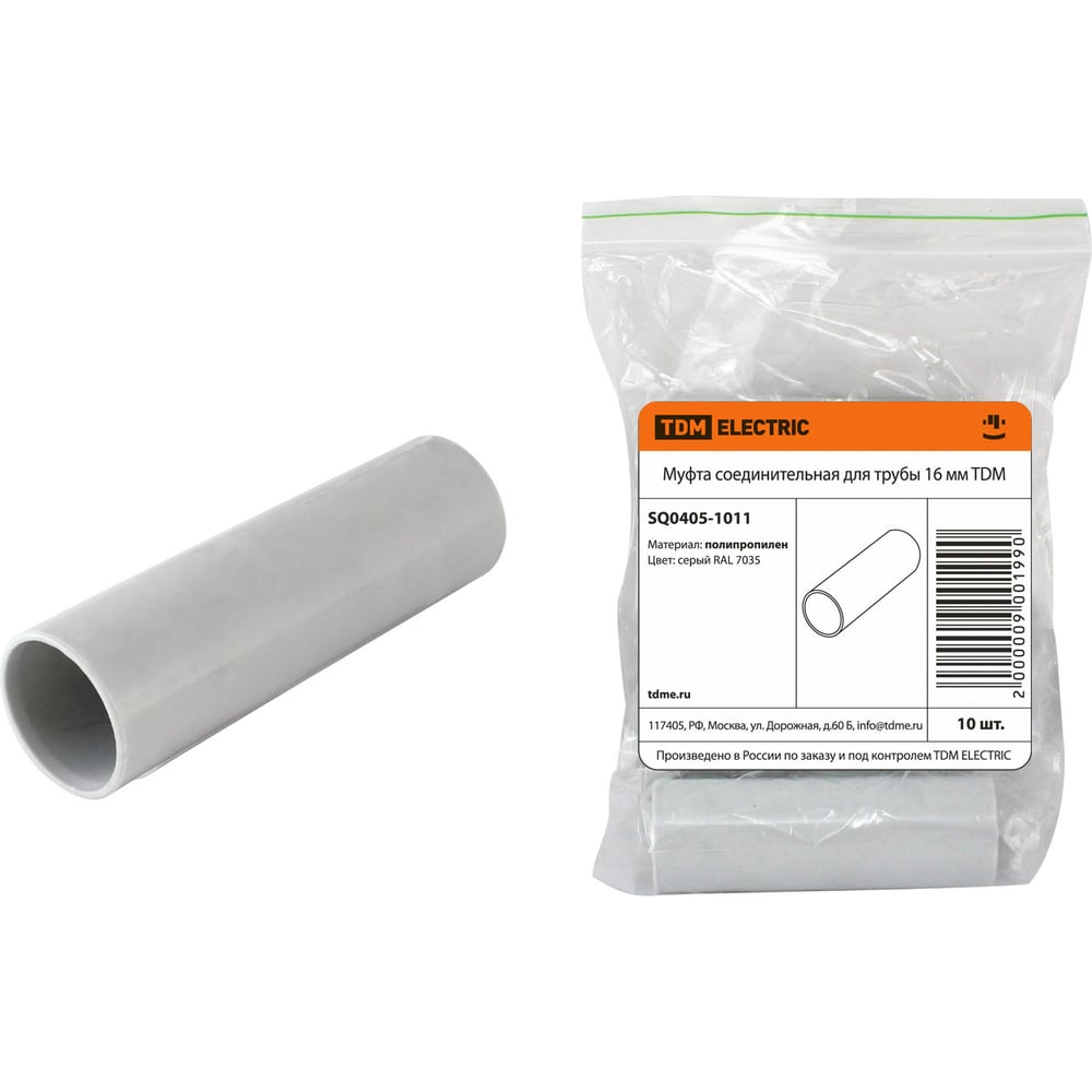 Соединительная муфта для трубы TDM 16 мм 10шт SQ0405-1011 - выгодная ...