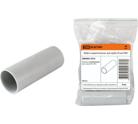 Соединительная муфта для трубы TDM ELECTRIC 20 мм 5шт SQ0405-1012