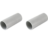 Соединительная муфта для трубы TDM ELECTRIC 50 мм 10шт SQ0405-0016