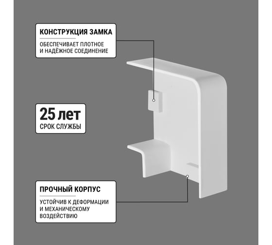 Поворот TDM ELECTRIC 90 градусов КМП 40х16 SQ0411-0035