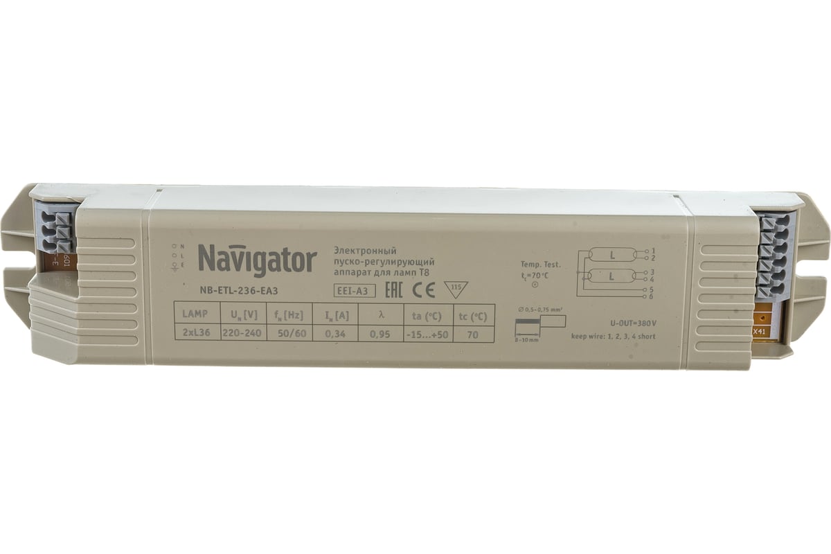 Navigator nb etl 236 ea3 схема подключения