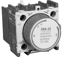Приставка ПВИ 22 10-180 сек IEK KPV20-11-2 50496