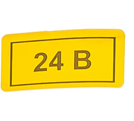Наклейка "24 В" 1шт EKF an-2-03 207321