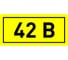 Наклейка "42 В" 1шт EKF an-2-06 208496 1