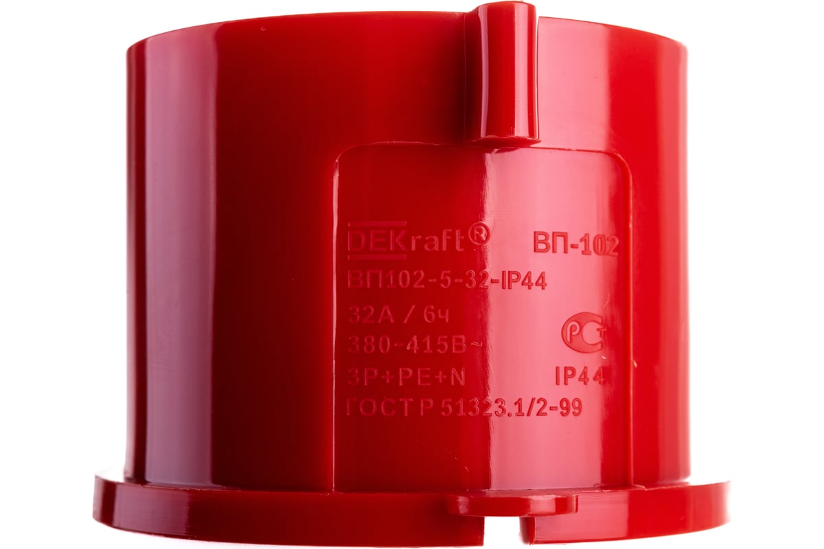 Переносная вилка 32А 3P+E+N 380В тип. роз. 025 IP44 DEKraft 26006DEK ...