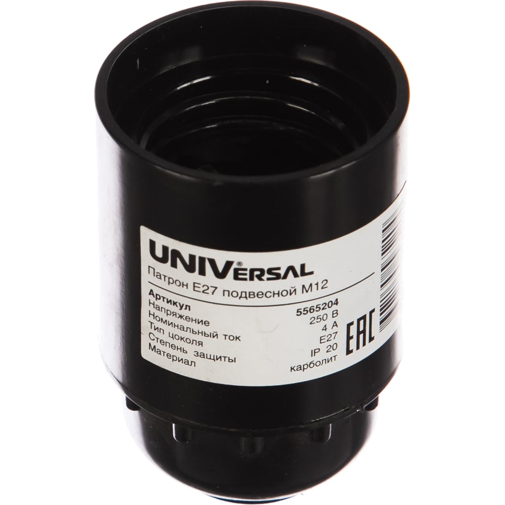Патрон Е27 карболитовый подвесной М12 4А 250В c этикеткой UNIVersal ...
