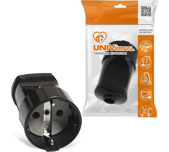 Штепсельное гнездо с/з, черное 16А 250В UNIVersal А1020
