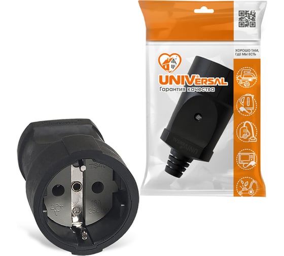 Штепсельное гнездо с/з, черное, ПВХ-облив 16А 250В UNIVersal ОА1020