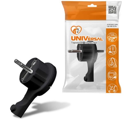 Вилка-невидимка за шкаф с/з, черная 16А 250В UNIVersal 5565419