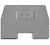 Торцевая крышка СПб УПП-5 КТ-25 упаковка 25 шт. 999113629