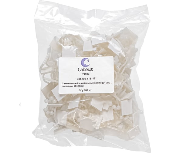 Самоклеящийся кабельный зажим (100 шт) Cabeus TTB-15