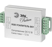 Усилитель RGB-сигнала ЭРА RGBpower-12-B01 Б0008060