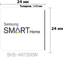 RFID-стикер Samsung с логотипом белый SHS-AKT300W