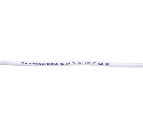 Сетевой шнур с вилкой V2 ПВС 2x0.75, 1.5м без з/к, белый LUX 4606400615781