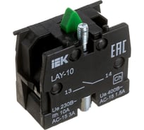 Контактный блок 1з для LAY5 IEK BDK21 250705