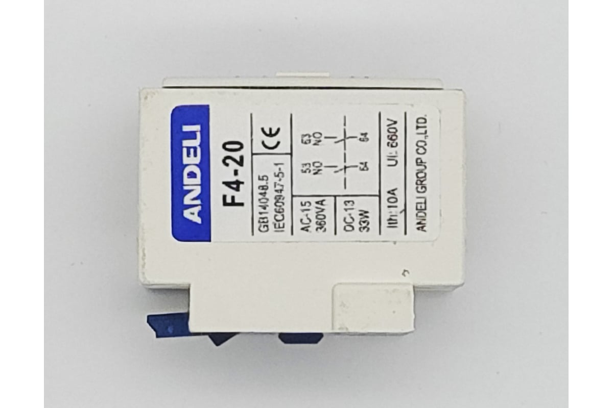 Приставка ANDELI дополнительные контакты F4-20 1но+1нз к контактору CJX2  ADL08-160 - выгодная цена, отзывы, характеристики, фото - купить в Москве и  РФ