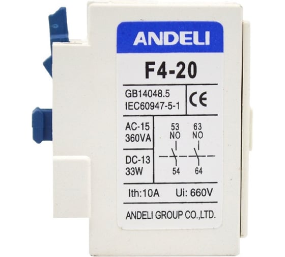 Приставка ANDELI дополнительные контакты F4-20 2НО к контактору CJX2 артикул ADL08-160