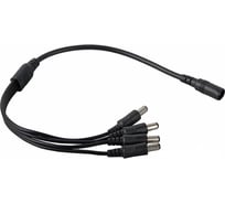 Разветвитель питания на 4 камеры PS-link dc1t4 0794