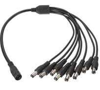 Разветвитель питания на 8 камер PS-link dc1t8 0795