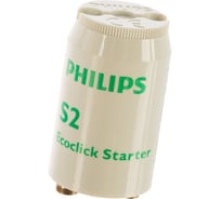 Стартер Philips S2 4-22W SER 220-240В EUR/12X25 928390720230/871150069750933 13169