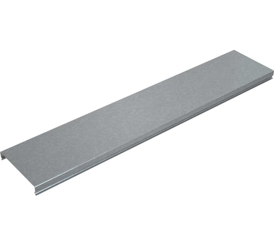 Крышка лотка Система КМ 100х0,8 L2000 мм "ПЛЮС" INOX304 PL5521 KLplus100-0.8-2000 INOX304