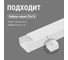 Поворот на 90 гр. TDM ELECTRIC КМП, белый, 25х16 упаковка 4 шт SQ0411-0093 6