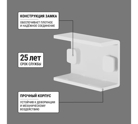Соединитель TDM ELECTRIC КМС, белый, 16х16 упаковка 4 шт SQ0411-0101