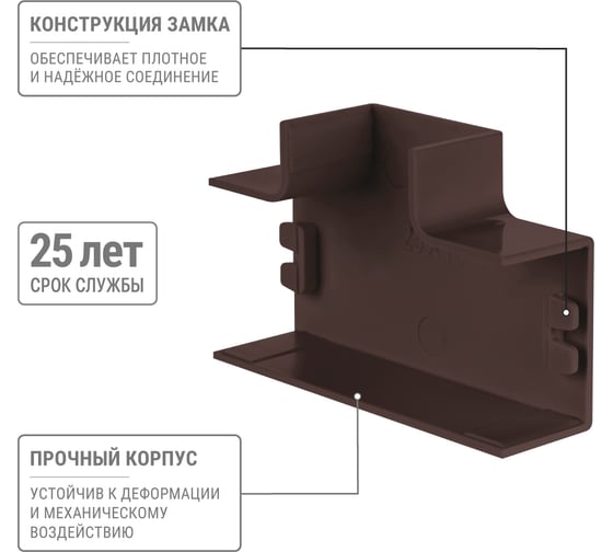 Угол Т-образный TDM ELECTRIC КМТ, бук,25х16 упаковка 4 шт SQ0411-0363