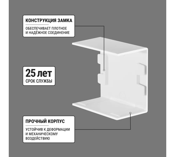 Соединитель TDM ELECTRIC КМС, белый, 40x25 упаковка 4 шт SQ0411-0105