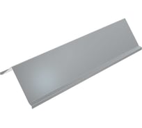 Крышка лотка Система КМ двускатная 200х1,5 L2500 мм HD LO9302 KLZ200-1.5-2500 HD