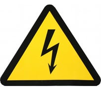 Наклейка EKF "молния" (130x130x130мм.) (100шт.) proxima an-1-05