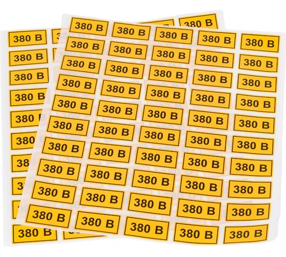 Наклейка EKF "380в" (20x40мм.) (100шт.) proxima an-2-16