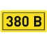 Наклейка EKF "380в" (20x40мм.) (100шт.) proxima an-2-16 1