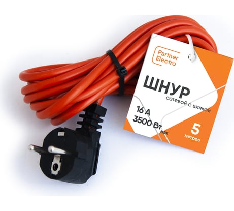 Шнур ПВС-ВП Партнер-электро 3x1,0 ГОСТ оранжевый 5м C013-1-10OR.PBK03.A-5