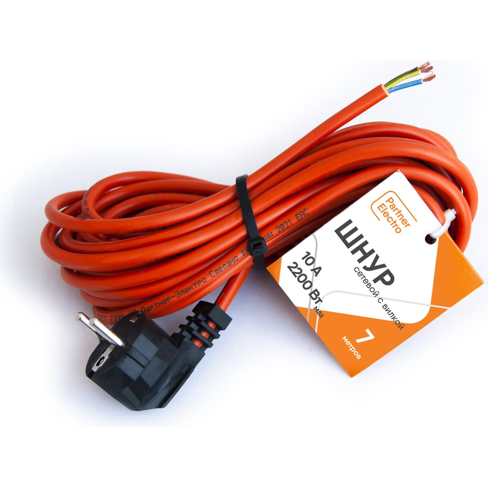 Шнур ПВС-ВП Партнер-электро 3x0,75 ГОСТ оранжевый 7м C013-075-10OR ...