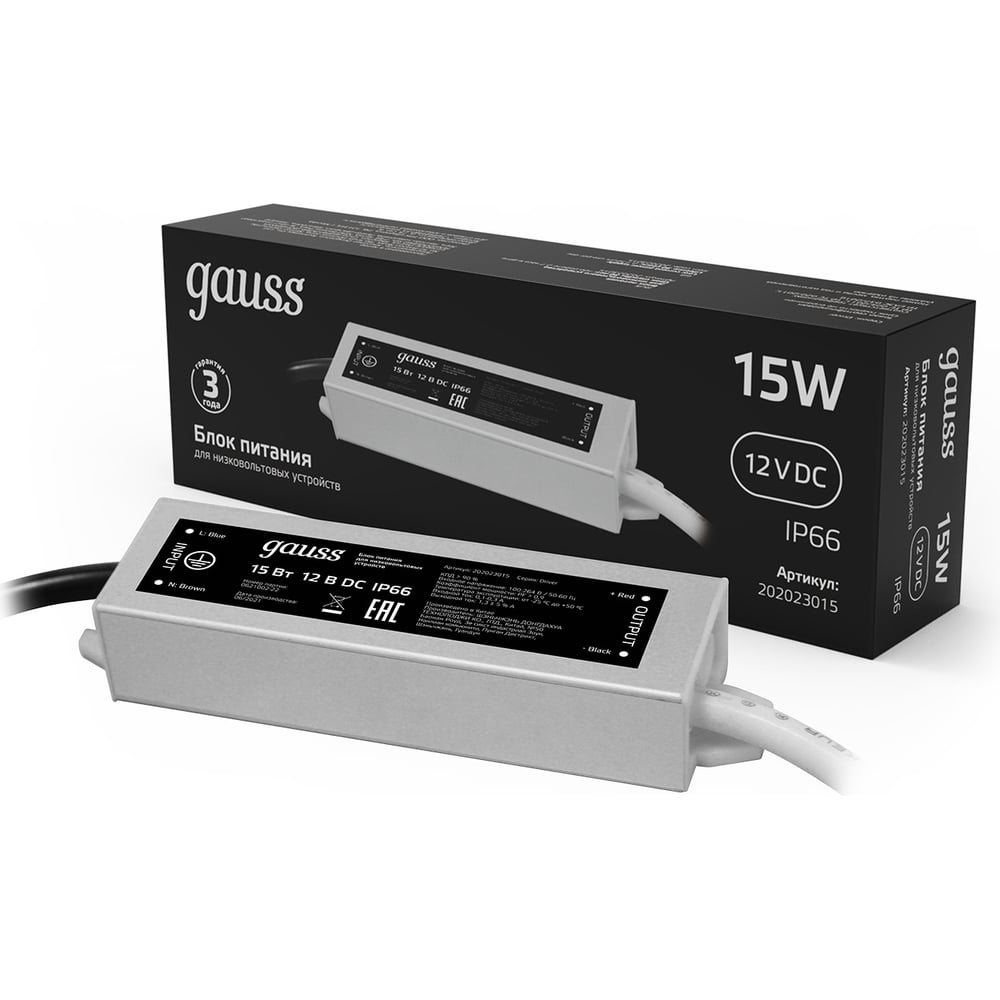 Пылевлагозащищенный блок питания для светодиодной ленты 15W 12V IP66 Gauss  202023015 - выгодная цена, отзывы, характеристики, 1 видео, фото - купить в  Москве и РФ