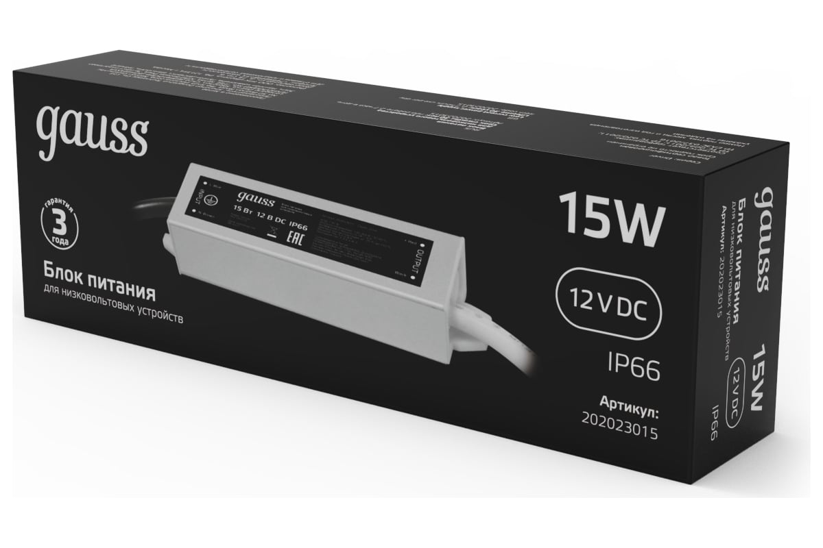 Пылевлагозащищенный блок питания для светодиодной ленты 15W 12V IP66 Gauss  202023015