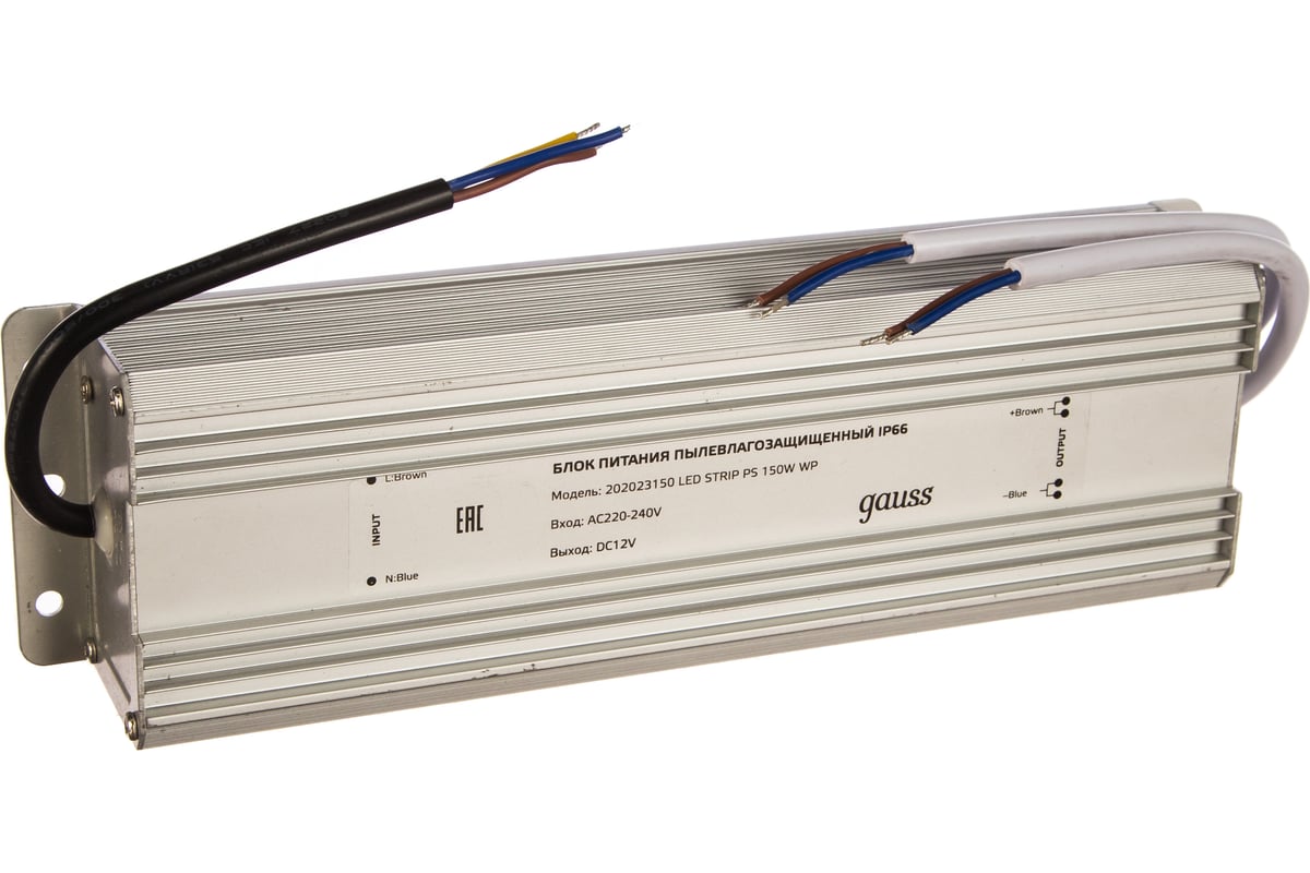 Пылевлагозащищенный блок питания для светодиодной ленты 150W 12V IP66 ...