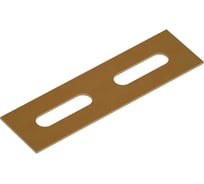 Медная пластина Система КМ LO9903 PMZ