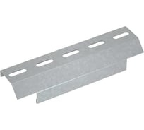 Кабельный спуск лестничного лотка Система КМ 500 мм LO13876 KSLL500