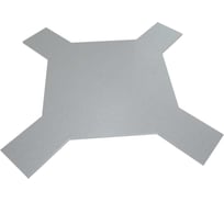 Крышка лестничного Х-разветвителя Система КМ 200 мм INOX304 LO20104 KLXD200 INOX304