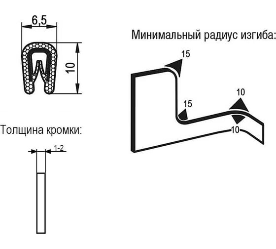 Защитный профиль для кромок KIPP Арт. K1367.010x5