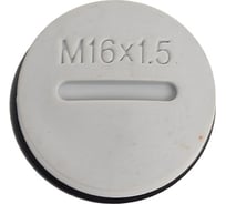 Кабельная втулка Weyer RG-P16G - втулка вводная, PG16 WE4203900