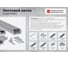 Вертикальный Т-ответвитель крышка Система КМ вниз 50х200х50 мм ПЛЮС INOX304 PL6136 OKTDplus50-200-50 INOX304 2