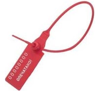 Пластиковая номерная пломба Пломба.Ру D 2,3 мм., L 350 мм., Цвет Красный 1000 шт. КПП-3-1603СТ 619335